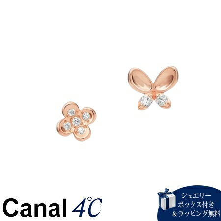 Pink Gold - 【無料ラッピング】 カナルヨンドシー Canal 4℃ カナル4℃ シルバー ピアス キュービックジルコニア ブランド 正規品 新品 ギフト プレゼント 人気 おすすめ 誕生日 記念日 クリスマス 送料無料
