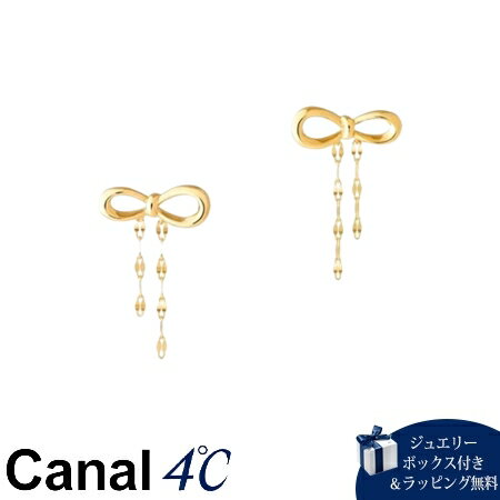 Rakuten - 【無料ラッピング】 カナルヨンドシー Canal 4℃ カナル4℃ シルバー ピアス ブランド 正規品 新品 ギフト プレゼント 人気 おすすめ 誕生日 記念日 クリスマス 送料無料