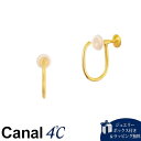 【送料無料】【ラッピング無料】カナルヨンドシー Canal 4℃ カナル4℃ シルバー イヤリング ブランド 正規品 新品 ギフト プレゼント 人気 おすすめ ...