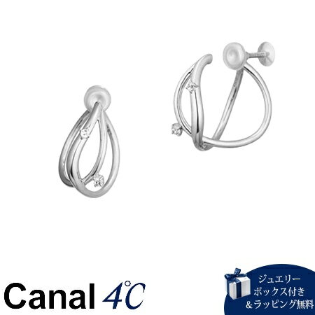 カナル ヨンドシー ブレスレット 【送料無料】【ラッピング無料】カナルヨンドシー Canal 4℃ カナル4℃ シルバー イヤリング キュービックジルコニア