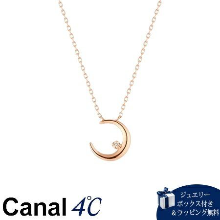 【クーポン対象】 【無料ラッピング】 カナルヨンドシー Canal 4℃ カナル4℃ シルバー ネックレス ダイ..