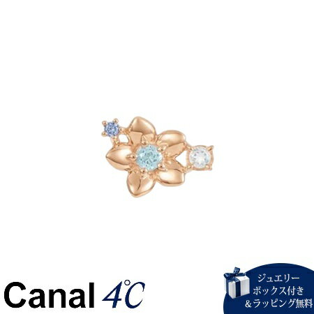 Rakuten - 【無料ラッピング】 カナルヨンドシー Canal 4℃ カナル4℃ シルバー ピアス 片耳用 ブルートパーズ フェルスパー ブランド 正規品 新品 ギフト プレゼント 人気 おすすめ 誕生日 記念日 クリスマス 送料無料