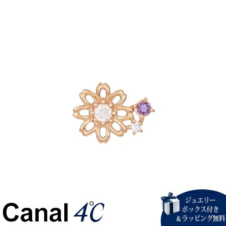 Rakuten - 【SALE】カナルヨンドシー Canal 4℃ カナル4℃ シルバー ピアス 片耳用 ローズクォーツ アメシスト フェルスパー 送料無料 ラッピング無料