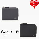 【送料無料】【ラッピング無料】アニエスベー agnes b 折財布 財布 ウォレット ブランド 正規品 新品 ギフト プレゼント 人気 おすすめ