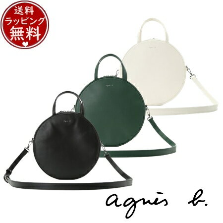 【送料無料】【ラッピング無料】アニエスベー agnes b バッグ トートバッグ 2wayトートバッグ ブランド 正規品 新品 ギフト プレゼント 人気 おすすめ 誕生日 記念日 クリスマス