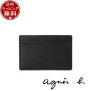 【送料無料】【ラッピング無料】アニエスベー agnes b 定期入れ パスケース ブラック ブランド 正規品 新品 ギフト プレゼント 人気 おすすめ 誕生日 ...