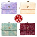 【送料無料】【ラッピング無料】アナスイ ANNASUI 折財布 ローズハート 口金二つ折り財布 メンズ レディース ブランド 正規品 新品 ギフト プレゼント 人気 おすすめ