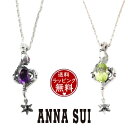 【送料無料】【ラッピング無料】アナスイ ANNASUI ネックレス シルバー スネークモチーフネックレス メンズ レディース ブランド 正規品 新品 ギフト プレゼント 人気 おすすめ