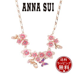 アナスイ ネックレス（レディース） 【送料無料】【ラッピング無料】アナスイ ANNASUI ネックレス 蝶 桜モチーフネックレス ピンクミックス メンズ レディース ブランド 正規品 新品 ギフト プレゼント 人気 おすすめ