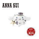 【送料無料】【ラッピング無料】アナスイ ANNASUI イヤーカフ ANNA SUI × CINNAMOROLL イヤーカフぬいぐるみポーチセット ホワイト メンズ レディース ブランド 正規品 新品 ギフト プレゼント 人気 おすすめ