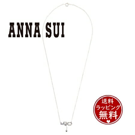 【送料無料】【ラッピング無料】アナスイ ANNASUI ネックレス 蛇モチーフネックレス アメシスト キュービックジルコニア マルチカラー メンズ レディース ブランド 正規品 新品 ギフト プレゼント 人気 おすすめ