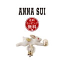 【送料無料】【ラッピング無料】アナスイ ANNASUI イヤーカフ うさぎモチーフ イヤークリップ ホワイト メンズ レディース ブランド 正規品 新品 ギフト プレゼント 人気 おすすめ