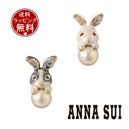 【送料無料】【ラッピング無料】アナスイ ANNASUI ブローチ うさぎモチーフ ピンブローチ メンズ レディース ブランド 正規品 新品 ギフト プレゼント 人気 おすすめのサムネイル