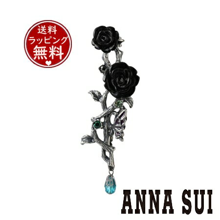 【SALE】【送料無料】【ラッピング無料】アナスイ ANNASUI イヤークリップ バラモチーフ 片耳用 ブラック メンズ レディース ブランド 正規品 新品 ギフト プレゼント 人気 おすすめ