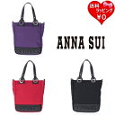 【送料無料】【ラッピング無料】アナスイ ANNASUI トートバッグ パーク 2way縦長トート 軽量 メンズ レディース ブランド 正規品 新品 ギフト プレゼント 人気 おすすめ