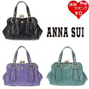 【送料無料】【ラッピング無料】アナスイ ANNASUI ハンドバッグ ショルダーバック ディディオン 2wayバッグ ブランド 正規品 新品 ギフト プレゼント...