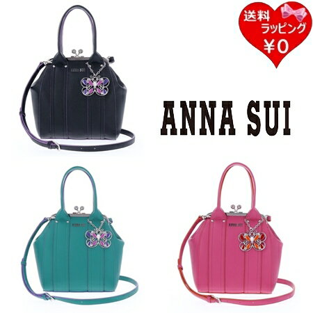 【送料無料】【ラッピング無料】アナスイ ANNASUI ハンドバッグ ショルダーバッグ ラウラ 2way ブランド 正規品 新品 ギフト プレゼント 人気 おすすめ