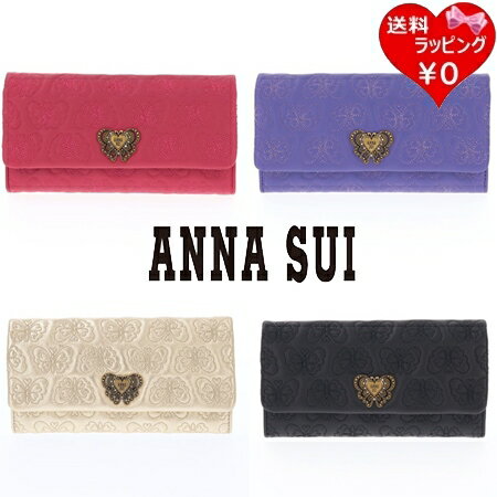 【送料無料】【ラッピング無料】アナスイ ANNASUI 長財布 チェイス 被せ長財布 ブランド 正規品 新品 ギフト プレゼント 人気 おすすめ