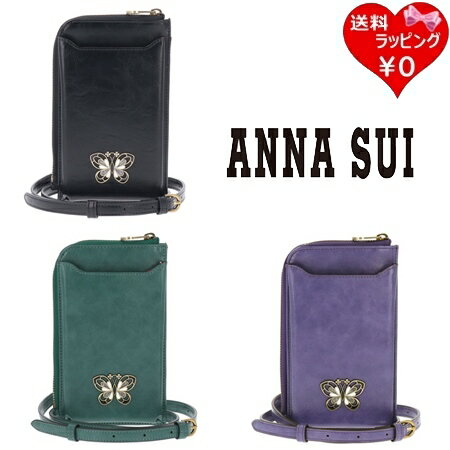 ̵ۡڥåԥ̵ۥʥ ANNASUI ޥۥ Хå ꥹ ޥۥ ֥   ե ץ쥼 ͵ 