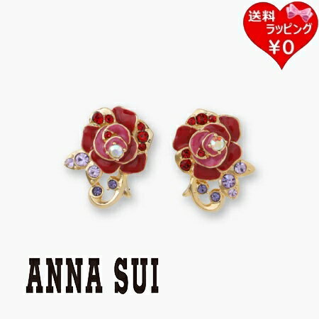 【送料無料】【ラッピング無料】アナスイ ANNASUI イヤリング 薔薇モチーフ レッド ブランド 正規品 新品 ギフト プレゼント 人気 おすすめ