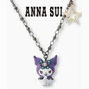 アナスイ ネックレス（レディース） 【送料無料】【ラッピング無料】アナスイ ANNASUI ネックレス ANNA SUI クロミ ネックレス巾着セット パープル ブランド 正規品 新品 ギフト プレゼント 人気 おすすめ