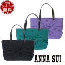 【送料無料】【ラッピング無料】アナスイ ANNASUI バッグ ショルダーバッグ スワロウテイル 2wayショルダーバッグ 人気 おすすめ