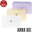 アナスイ 二つ折り財布 レディース 【送料無料】【ラッピング無料】アナスイ ANNASUI 財布 折財布 フレームアーツ Lファスナー二つ折り財布 人気 おすすめ