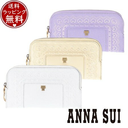 【送料無料】【ラッピング無料】アナスイ ANNASUI 財布 長財布 フレームアーツ マルチケース 人気 おすすめ