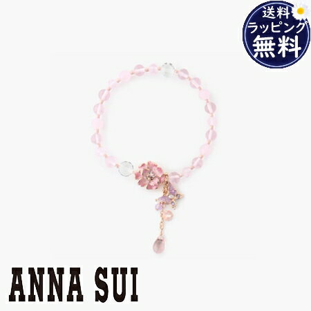 【送料無料】【ラッピング無料】アナスイ ANNASUI ブレスレット 八重桜モチーフ ブランド 正規品 新品 ギフト プレゼント 人気 おすすめ 誕生日 記念日 クリスマス