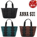 【送料無料】【ラッピング無料】アナスイ ANNASUI トートバッグ タフィ 小 ブランド 正規品 新品 ギフト プレゼント 人気 おすすめ 誕生日 記念日 クリスマス(4)