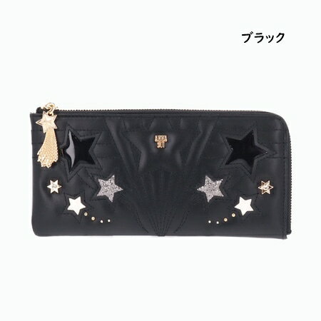 【送料無料】【ラッピング無料】アナスイ ANNASUI 長財布 ルシィ 薄マチ長財布 ブランド 正規品 新品 ギフト プレゼント 人気 おすすめ 誕生日 記念日 クリスマス
