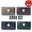 【送料無料】【ラッピング無料】アナスイ ANNASUI 財布 ミニ財布 キーケース ルーミー マルチケース ブランド 正規品 新品 ギフト プレゼント 人気 お...
