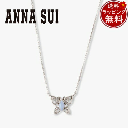 【クーポン対象】 【無料ラッピング】 アナスイ ANNASUI ネックレス オパール 蝶モチーフ シルバー925 ブランド 正規品 新品 ギフト プレゼント 人...