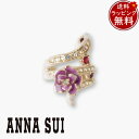 ◇【送料無料】【ラッピング無料】【あす楽】アナスイ ANNASUI イヤーカフ へびモチーフ ブランド 正規品 新品 ギフト プレゼント 人気 おすすめ 誕生日...