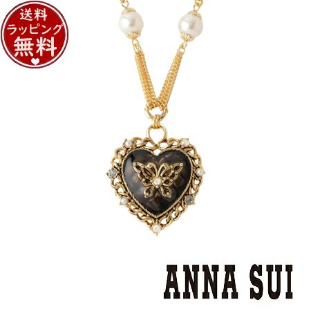 【クーポン対象】 【無料ラッピング】 アナスイ ANNASUI アクセサリー ハートモチーフ ネックレス ゴールド×ブラック ブランド 正規品 新品 ギフト プ...