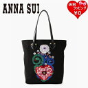 【送料無料】【ラッピング無料】アナスイ ANNASUI トートバッグ ラッキースネーク クロ ブランド 正規品 新品 ギフト プレゼント 人気 おすすめ 誕生日...