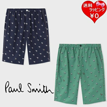 ポールスミス ルームウェア メンズ 【送料無料】【ラッピング無料】ポールスミス Paul Smith ショーツ ショートパンツ Zebra 綿 100% メンズ レディース ブランド 正規品 新品 ギフト プレゼント 人気 おすすめ