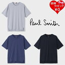 ポールスミス 【送料無料】【ラッピング無料】ポールスミス Paul Smith Tシャツ 半袖 シャツ ロゴエンブロイダリー 半袖Tシャツ 綿 100% メンズ レディース ブランド 正規品 新品 ギフト プレゼント 人気 おすすめ