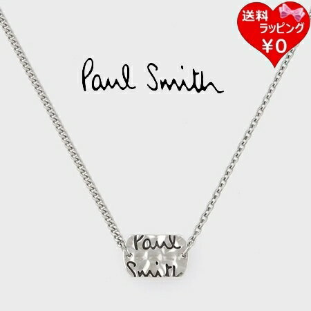 ポールスミス 【SALE】【送料無料】【ラッピング無料】ポールスミス Paul Smith ネックレス エンボスロゴ ネックレス 日本製 シルバー メンズ レディース ブランド 正規品 新品 ギフト プレゼント 人気 おすすめ