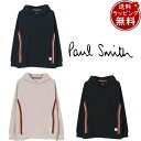 【送料無料】【ラッピング無料】ポールスミス Paul Smith パーカー ストレッチスムース スウェットパーカ ブランド 正規品 新品 ギフト プレゼント 人気 おすすめ