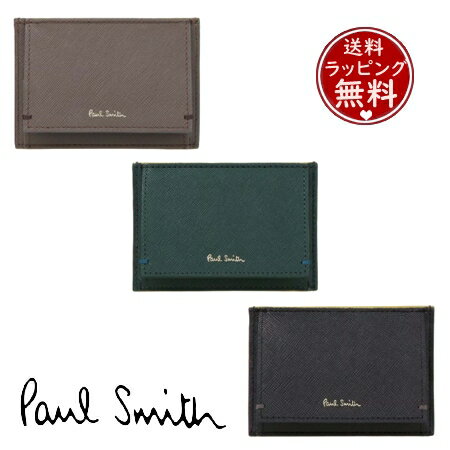 ポールスミス 【SALE】【送料無料】【ラッピング無料】ポールスミス Paul Smith コインケース 財布 カラードエッジ AW23 カード＆コインケース ユニセックス ブランド 正規品 新品 ギフト プレゼント 人気 おすすめ