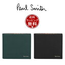 【送料無料】【ラッピング無料】ポールスミス Paul Smith 財布 シグネチャーストライプインテリア 2つ折り財布 ユニセックス ブランド 正規品 新品 ギ...