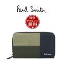 【送料無料】【ラッピング無料】ポールスミス Paul Smith コインケース オフセットチェック カード＆コインケース ユニセックス ネイビー ブランド 正規品 新品 ギフト プレゼント 人気 おすすめ