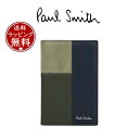 【送料無料】【ラッピング無料】ポールスミス Paul Sm