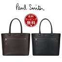 【送料無料】【ラッピング無料】ポールスミス Paul Smith トートバッグ ストローグレインレザー ビジネストート ブランド 正規品 新品 ギフト プレゼン...