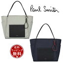 【送料無料】【ラッピング無料】ポールスミス Paul Smith トートバッグ モダンスタイル ビジネス 兼用 ブランド 正規品 新品 ギフト プレゼント 人気 おすすめ