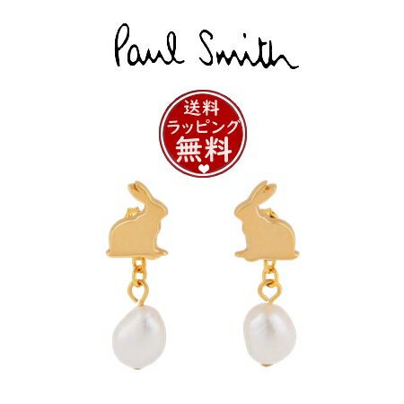 【送料無料】【ラッピング無料】ポールスミス Paul Smith ピアス チャーム ラビット 淡水パールピアス ユニセックス made in japan ゴールド ブランド 正規品 新品 ギフト プレゼント 人気 おすすめ