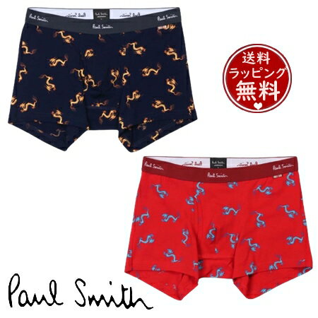 【送料無料】【ラッピング無料】【あす楽】ポールスミス Paul Smith ボクサーパンツ Year of Dragon アンダーウェア ブランド 正規品 新品 ギフト プレゼント 人気 おすすめ