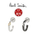 【送料無料】【ラッピング無料】ポールスミス Paul Smith ピアス Curb Chain シングルピアス ユニセックス made in japan ブラン...
