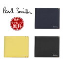 【送料無料】【ラッピング無料】ポールスミス Paul Smith 折財布 ハイライトステッチSS24 ユニセックス 2つ折り財布 ブランド 正規品 新品 ギフト プレゼント 人気 おすすめ